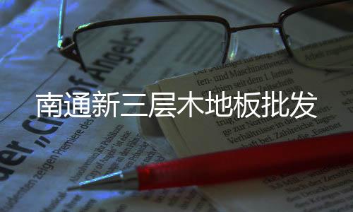 宏晟二手高壓釜多少錢(qián)“本信息長(zhǎng)期有效”