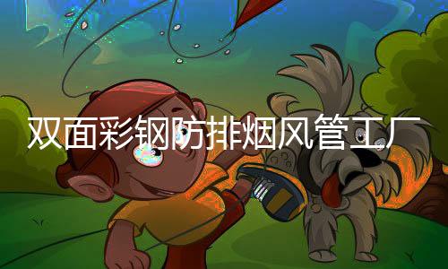 電動(dòng)鋁合金門窗代理培訓(xùn)