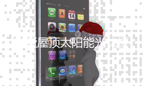 國產(chǎn)替代PA12TR90UV瑞士EMS耐候耐光抗UV照明燈具眼鏡框架***汽車