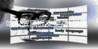 哈爾濱黑板支架/教學(xué)黑板支架/中信辦公出品