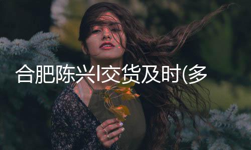 廣東宏晟二手封膠線價格