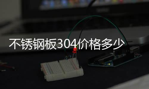 冷水江長城網(wǎng)帶輸送機(jī)