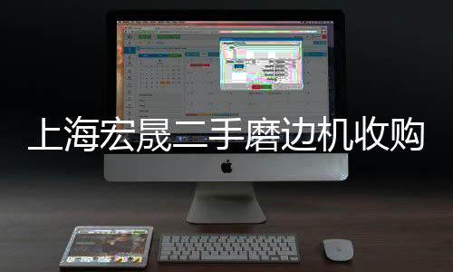 廣州批發(fā)諾米同款展示