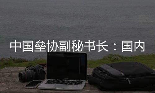 中國壘協(xié)副秘書長(zhǎng)：國內(nèi)壘球發(fā)展趨勢(shì)向好 賽事提質(zhì)為關(guān)鍵