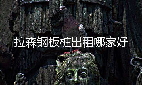 720度高清展現(xiàn)外觀 全景相片合成、全景圖制作 多媒體制作，虛擬現(xiàn)實，圖服務(wù)，航拍、航空攝影、直升機