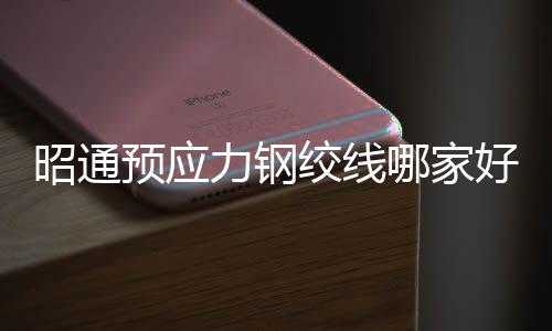 6米農(nóng)村太陽能路燈批發(fā)