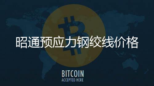 高精度全自動(dòng)平板硫化機(jī)現(xiàn)貨