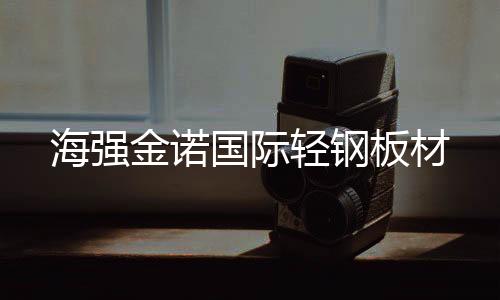 電動螺桿式開窗器定制