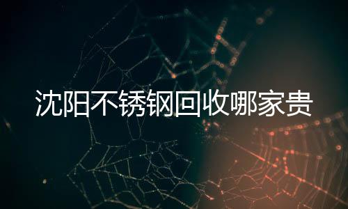 韓國(guó)曉星POKM33AS1A/M33AS1B中流動(dòng)加硅油耐磨材料