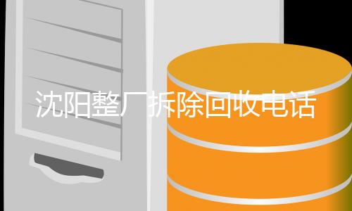上海企業(yè)辦理400號(hào)碼申請(qǐng)流程及申請(qǐng)費(fèi)用