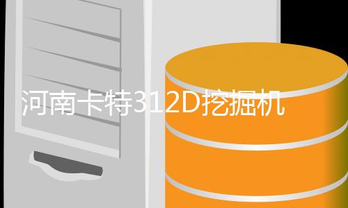 朔州CAS 3236