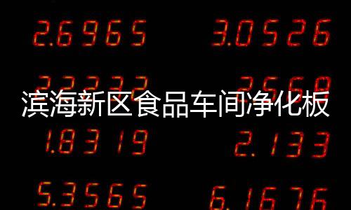 澄海自潤(rùn)滑聚乙烯板異形件加工(