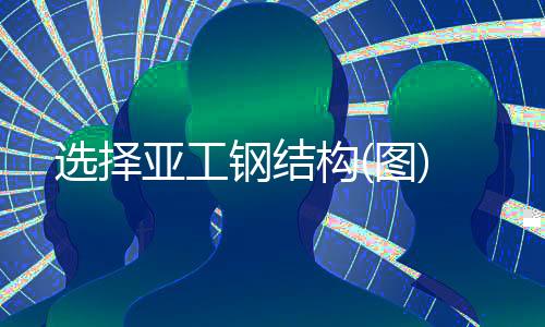 高強(qiáng)度、超耐磨塑料PEITeplaT8040LCF