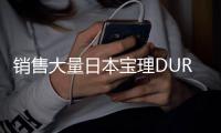 銷售大量日本寶理DURANEX3105A玻纖15增強