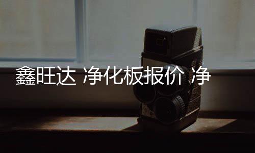 中稅616K24針82列***打印機(jī) 支持二維碼打印