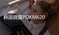 韓國(guó)曉星POKM620A高粘度擠出級(jí)材料