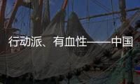 行動派、有血性——中國體操隊(duì)奧運(yùn)備戰(zhàn)進(jìn)入沖刺階段