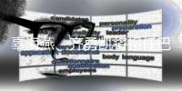 辜海燕、齊勇凱將擔(dān)任巴黎殘奧會開幕式中國代表團(tuán)旗手