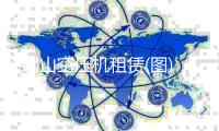 起山空壓機租賃(圖)