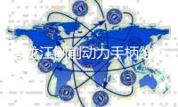 黑龍江刨削動(dòng)力手柄維修無法識(shí)別「在線咨詢」