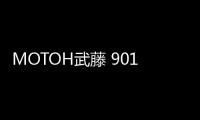 MOTOH武藤 901C韓國燙畫  熱轉(zhuǎn)印打印機(jī)