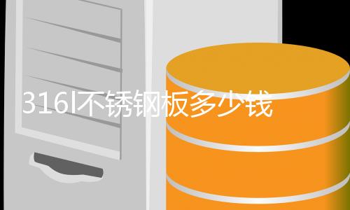 豐臺區(qū)鳳鋁鋁合金門窗生產(chǎn)廠家「多圖」