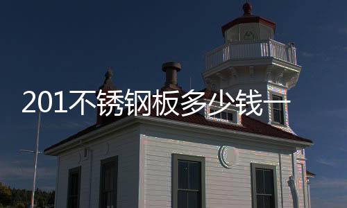 西雙版納智能太陽能路燈