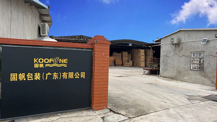企業(yè)簡(jiǎn)介